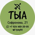 ТЫА